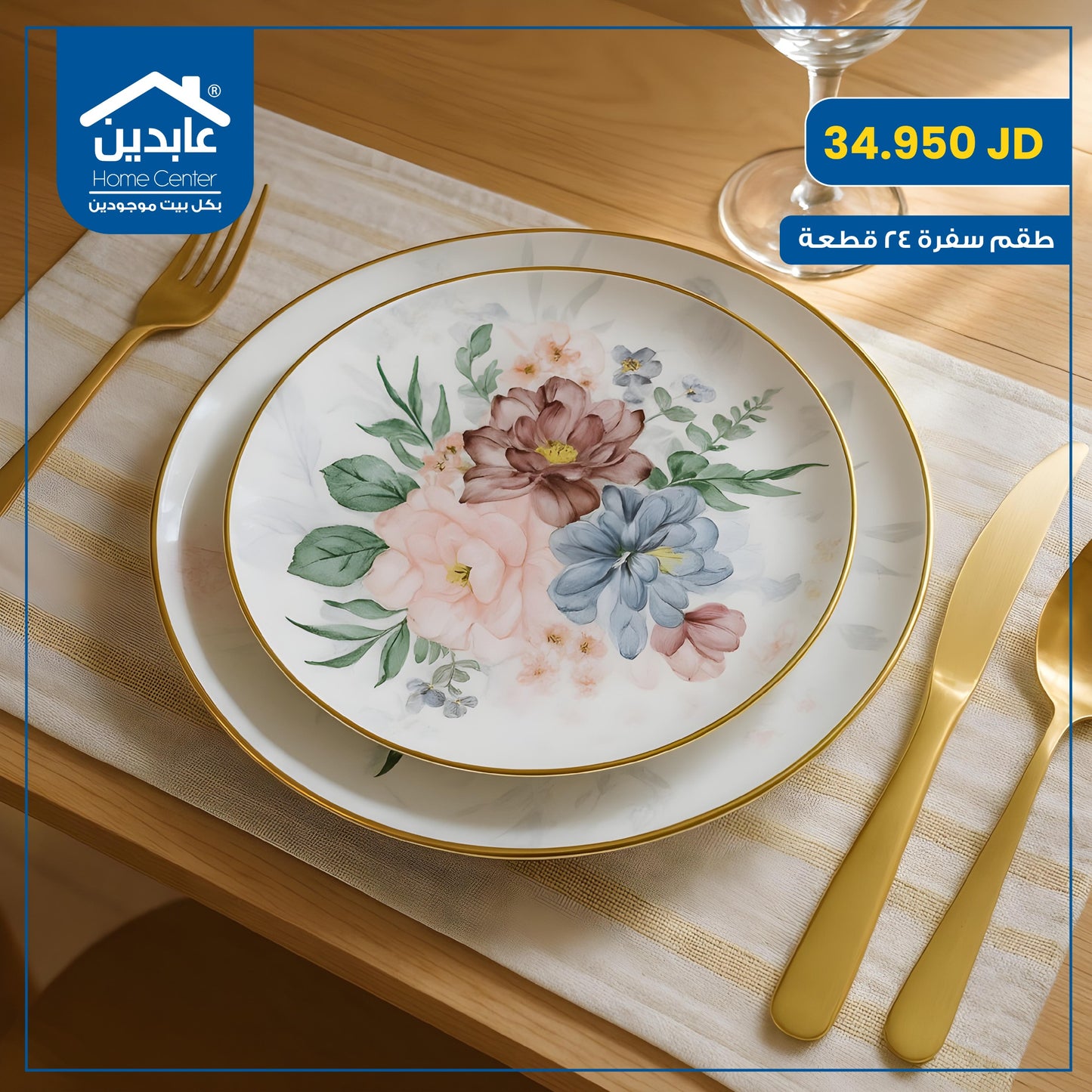 24-piece dining set