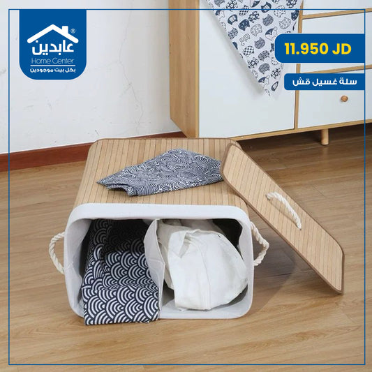 straw laundry basket