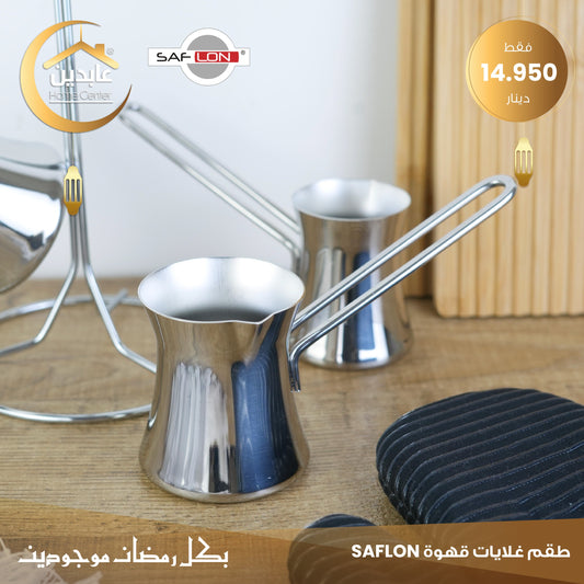 Coffee kettle set