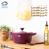 طنجرة جرانيت JULIA Velvet Berry