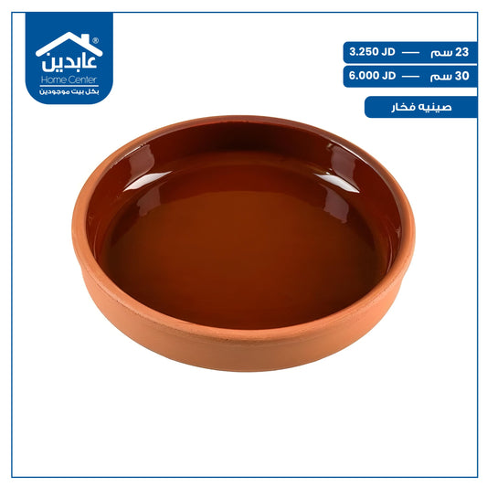 pottery tray