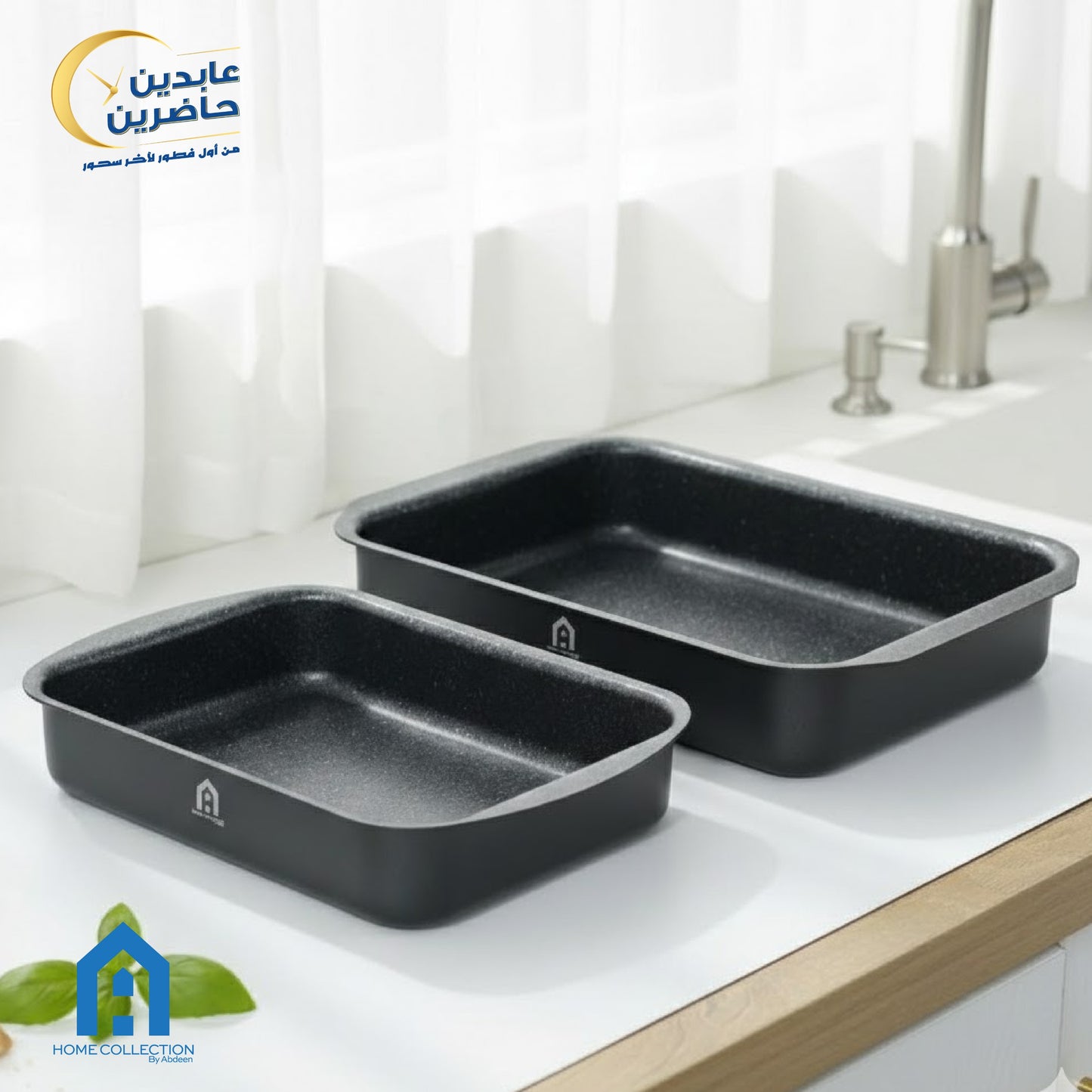 صينية فرن A Home