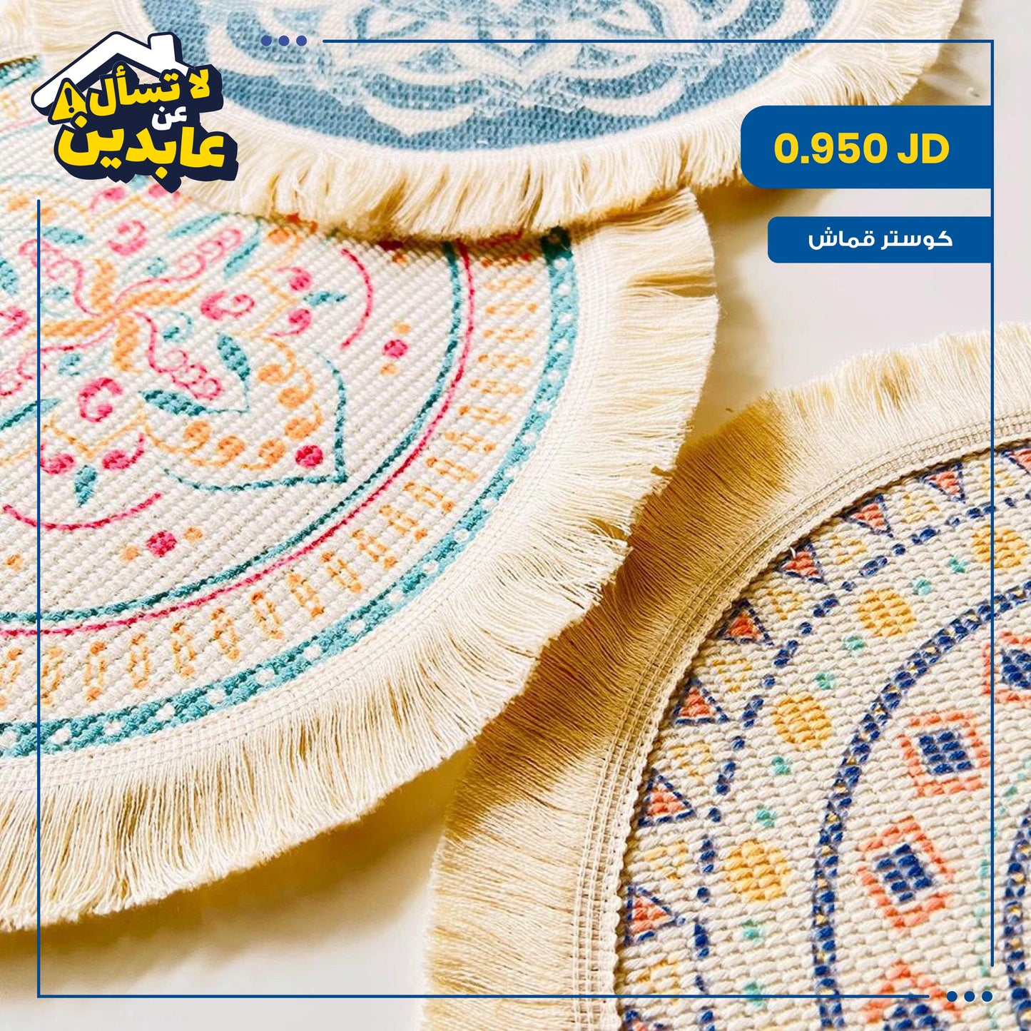 cloth coaster