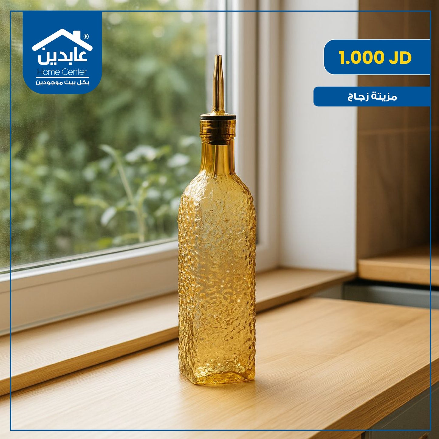 Its advantage is glass
