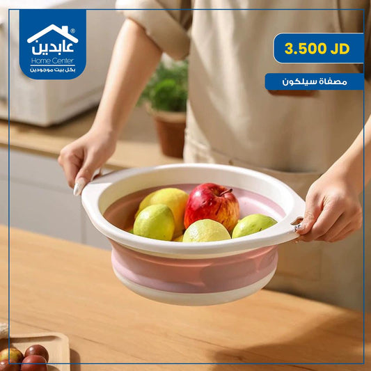 silicone strainer
