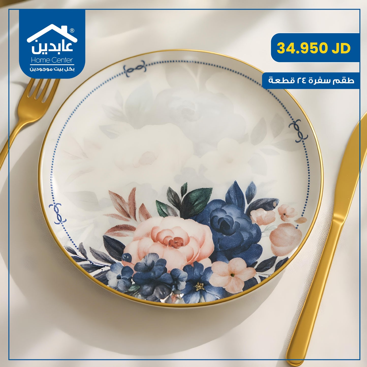 24-piece dining set