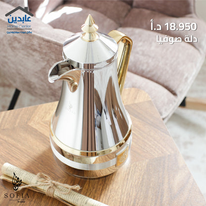 Sofia Coffee Pot