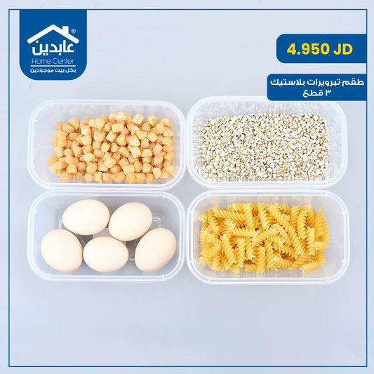 طقم تبرويرات بلاستيك