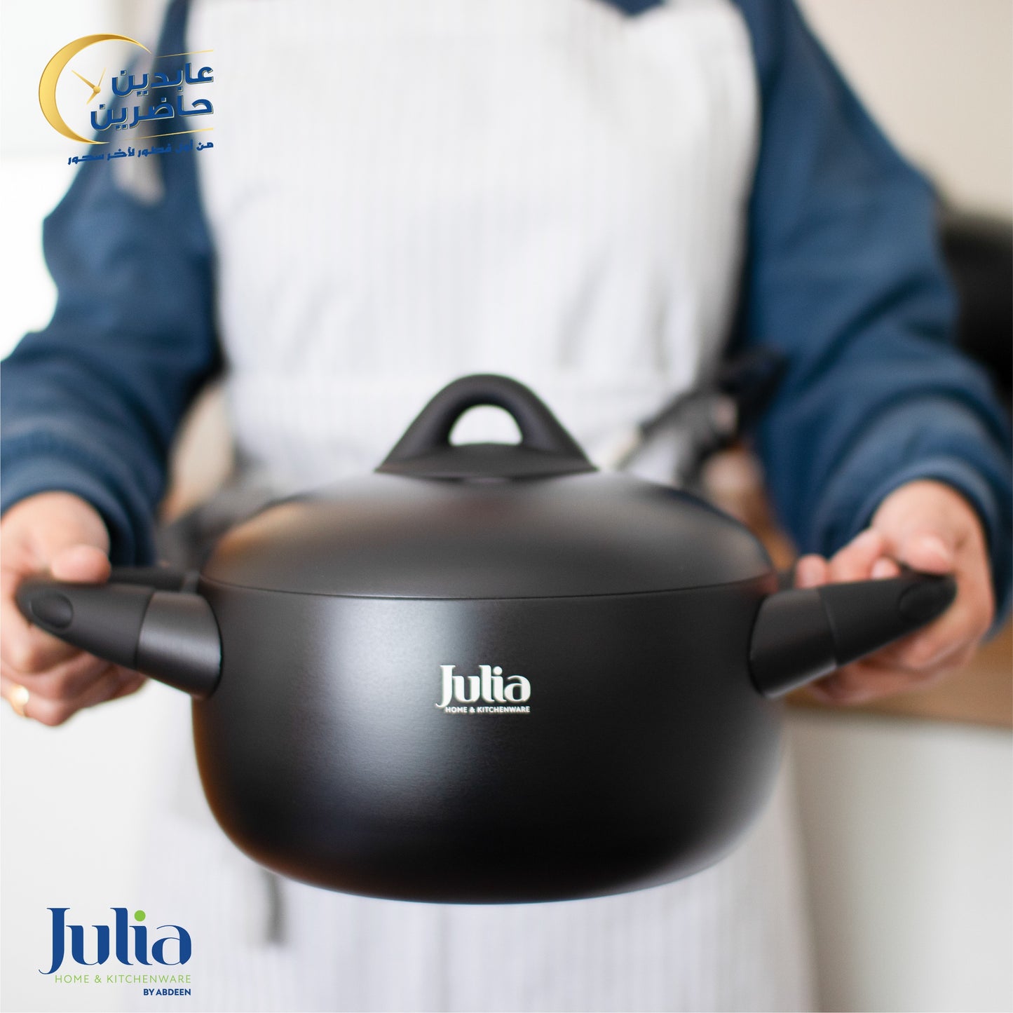 طنجرة جوليا Black Tec JULIA