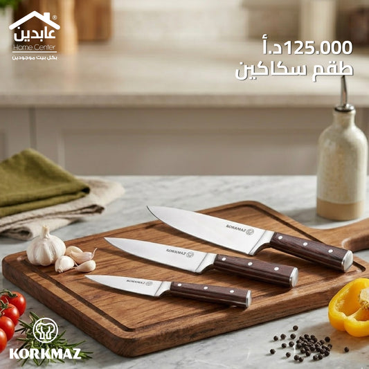 Korkmaz Knife Set