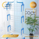 Vertical clothes drying rack
