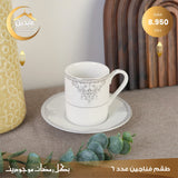 Coffee cup set