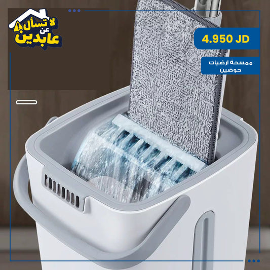 Double-tub floor mop