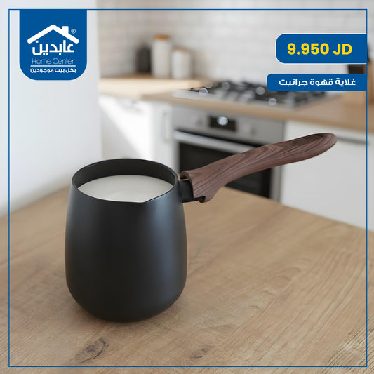 Granite coffee kettle