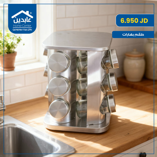 Spice stand set