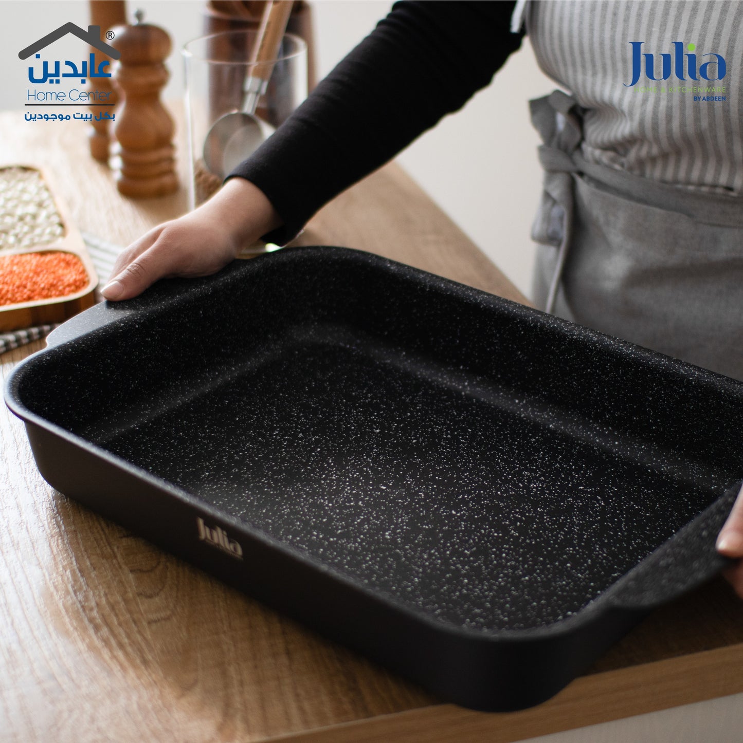 صينية فرن مستطيل JULIA