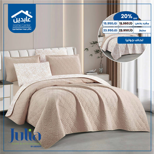 Julia Quilt