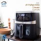 مقلاة هوائية A HOME