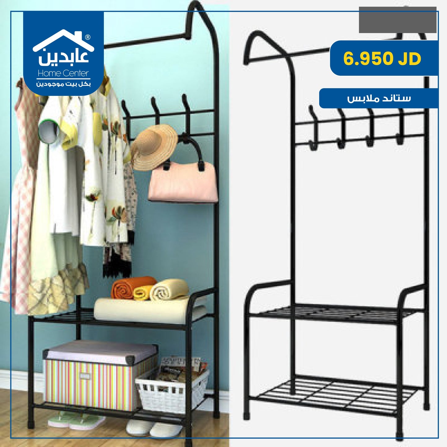 Clothes stand