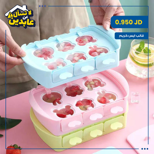ice cream mold