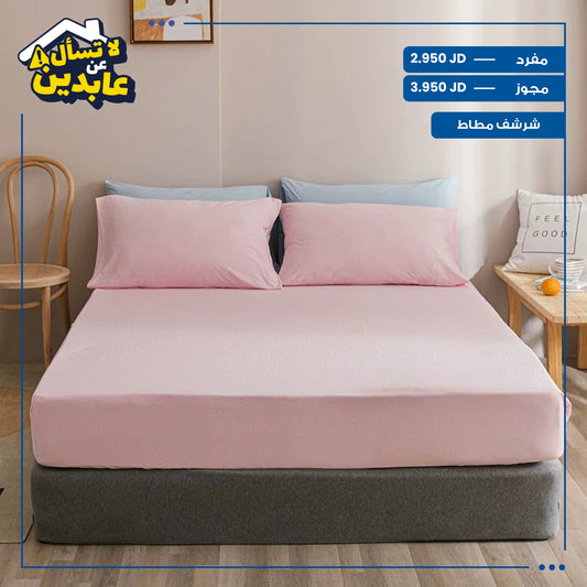 rubber sheet