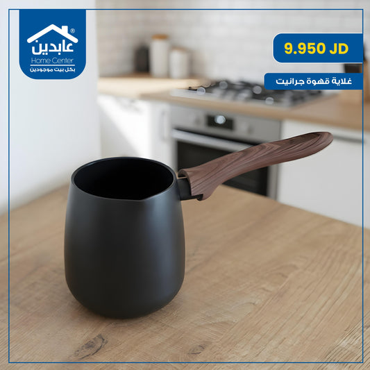 Granite coffee kettle