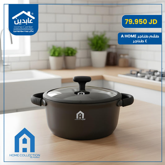 A Home Cookware Set