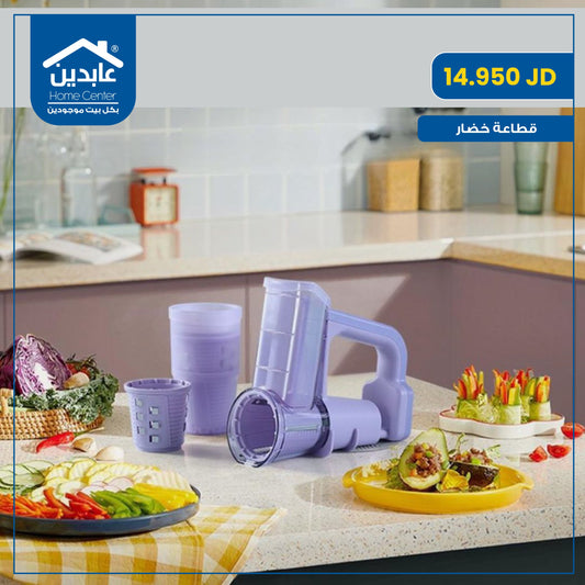 Vegetable cutter