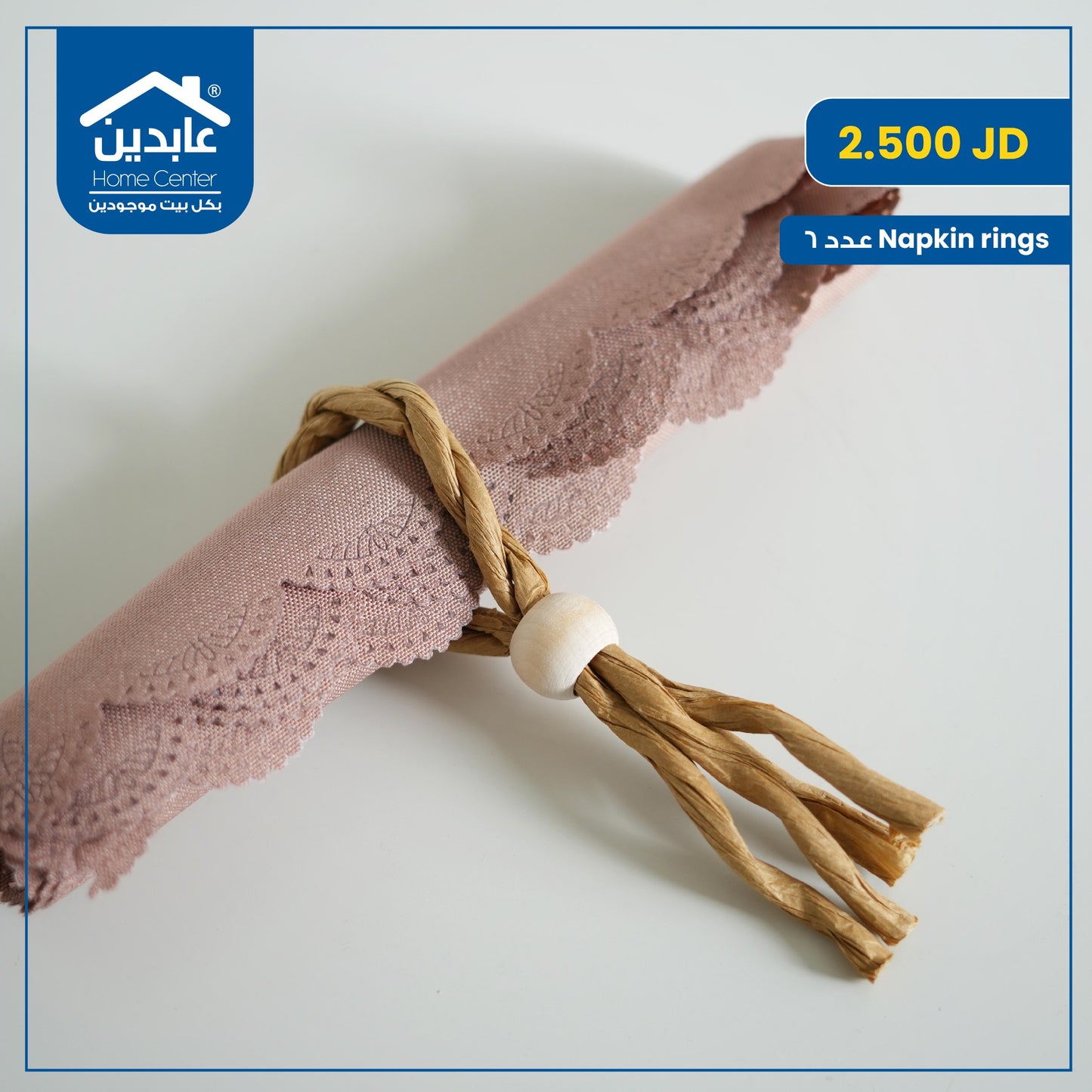 Napkin rings