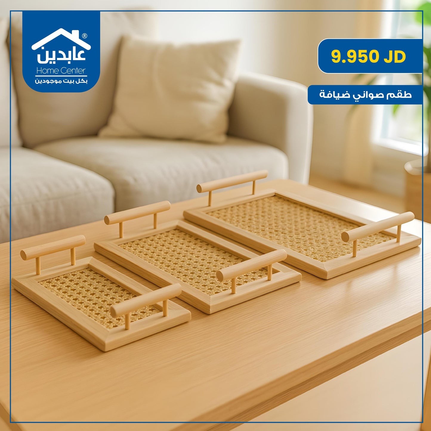 Tray set