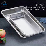 صينية ستيل