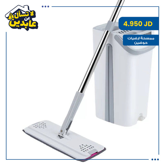 Double-tub floor mop