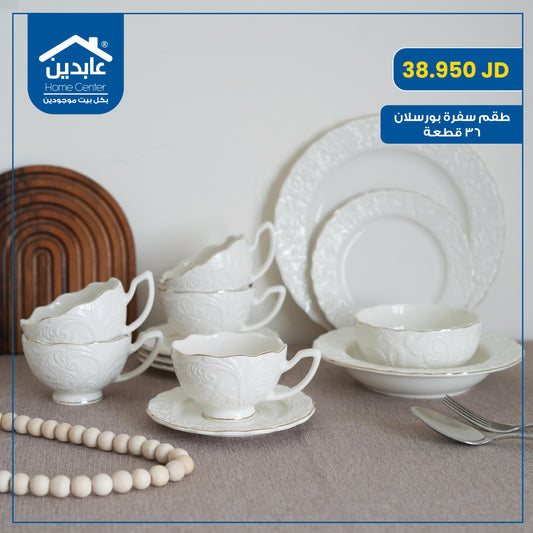 Porcelain dining set