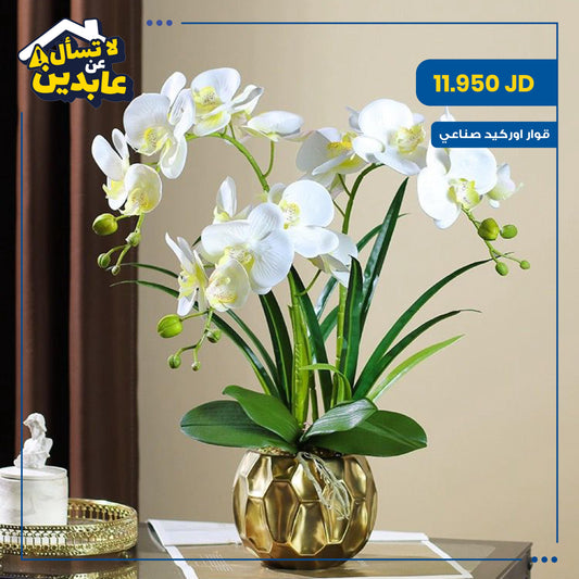 Artificial orchid pots