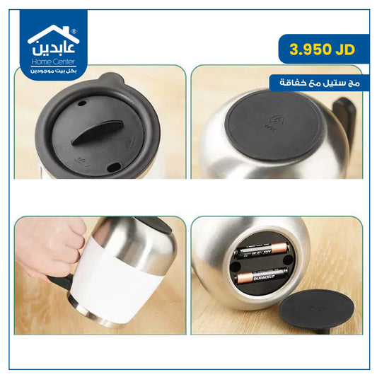 Steel mug with whisk