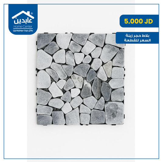 decorative tiles