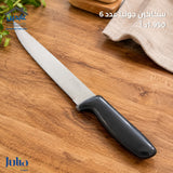 طقم سكاكين JULIA