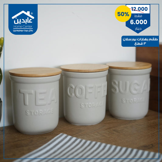 Porcelain spice set