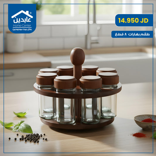 6-piece spice set