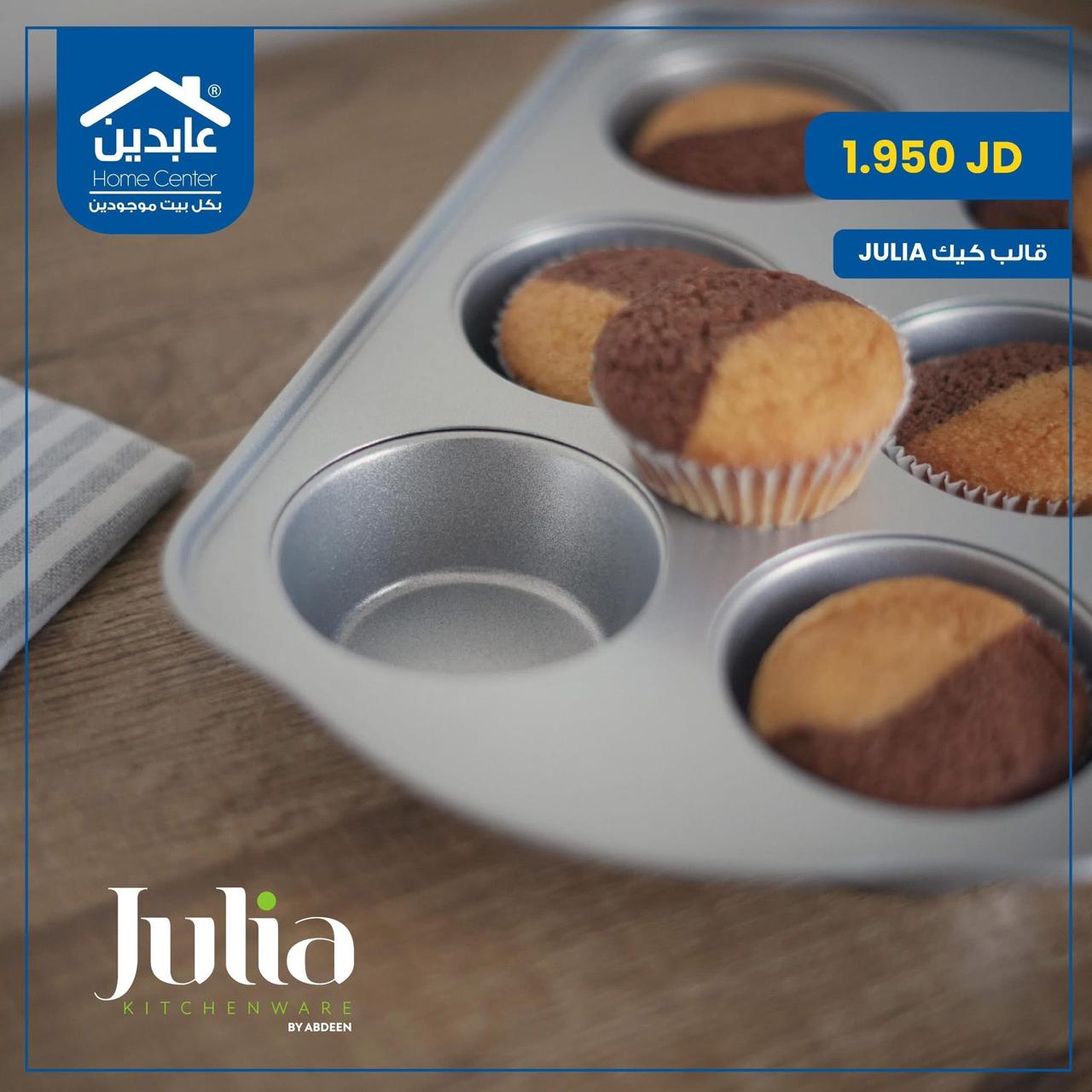 Julia cupcake mold