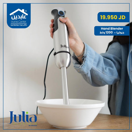 Julia hand mixer