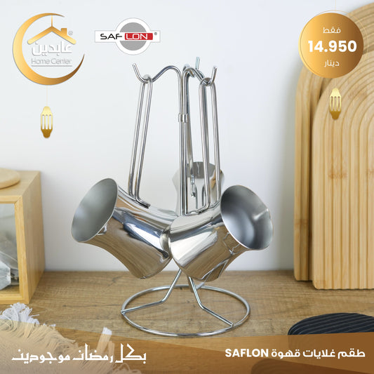 Coffee kettle set