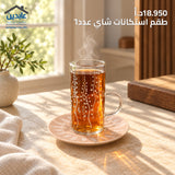 طقم أستكانات
