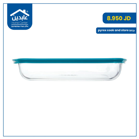 جاط PYREX