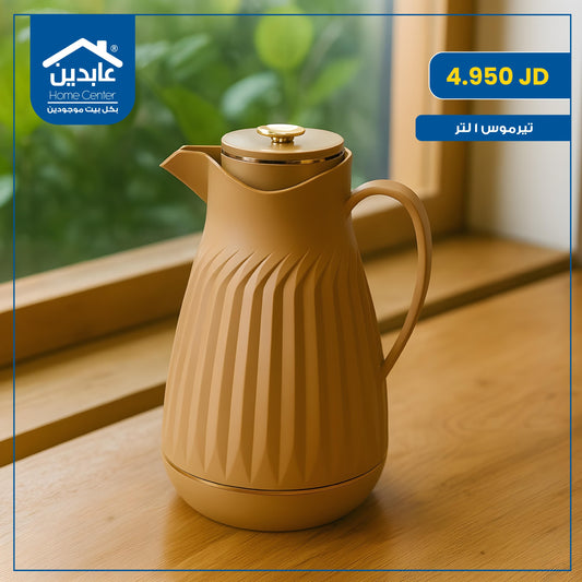 Thermos 1 liter