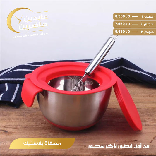 مصفاة بلاستيك