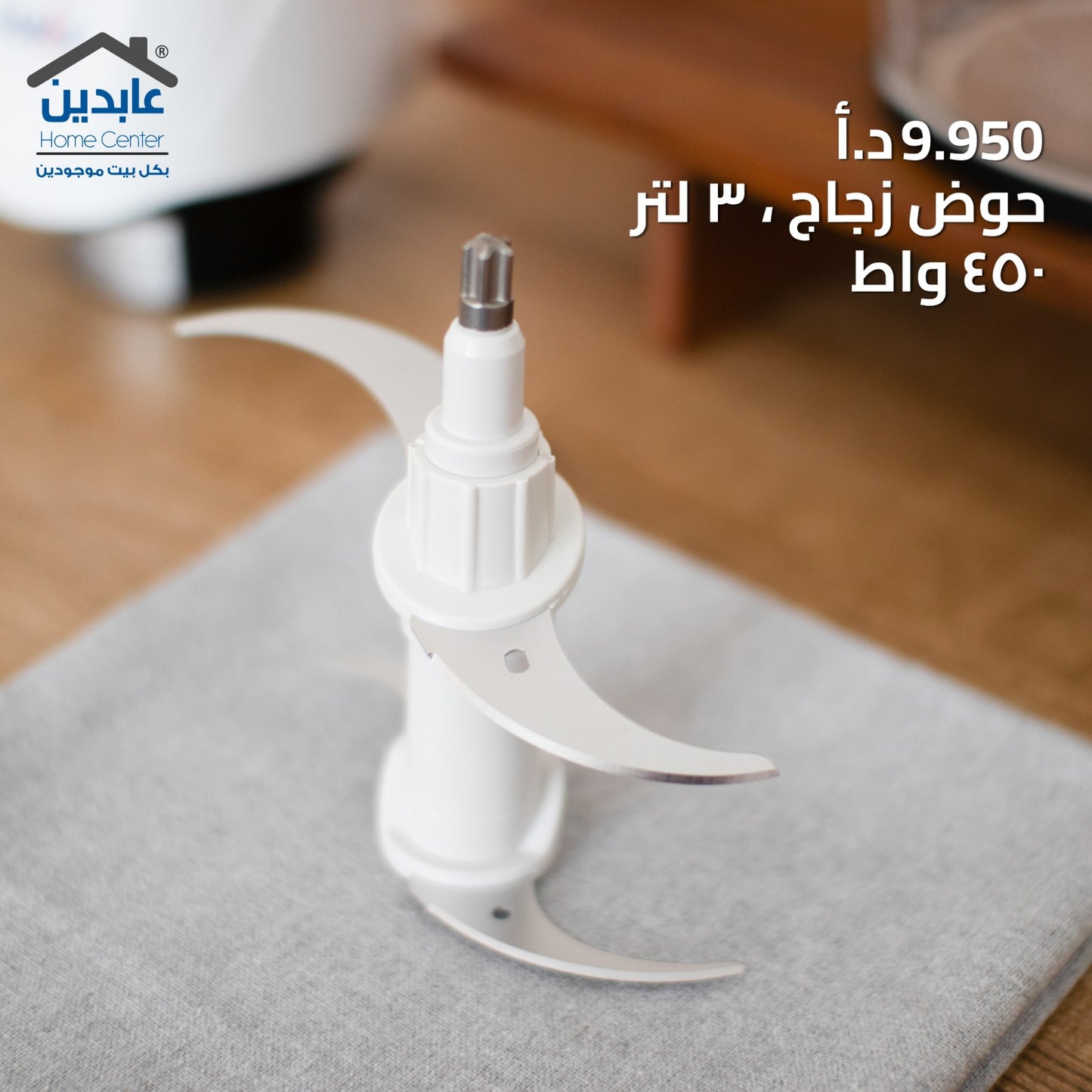 فرامة ورقيات SAMIX