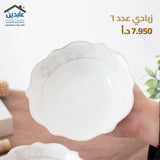 Yogurt set