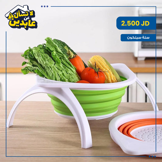 silicone basket