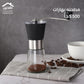 مطحنة بهارات